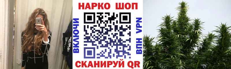 Купить наркотик Шацк Марихуана Мефедрон ГАШ