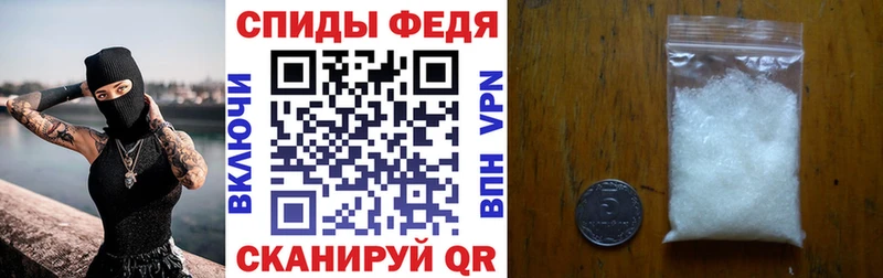 АМФЕТАМИН VHQ  shop состав  Шацк 