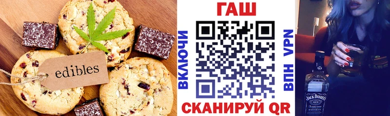 цены Шацк Canna-Cookies марихуана