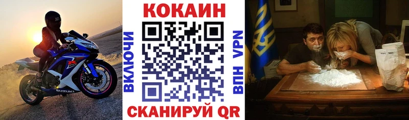где можно купить наркотик  Шацк  Кокаин Эквадор 