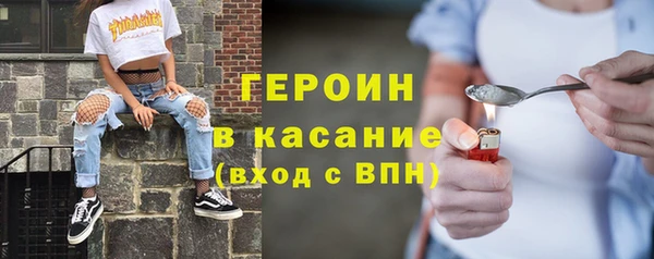 мефедрон мука Армянск