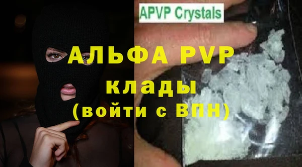 мефедрон мука Армянск