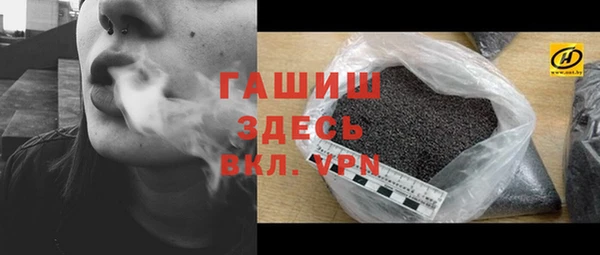 мефедрон мука Армянск