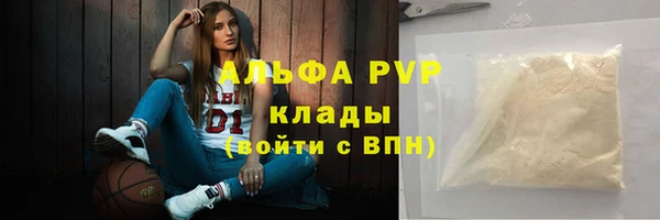 кокаин перу Балабаново