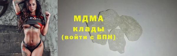 гашик Баксан