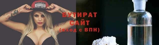 гашишное масло Балахна