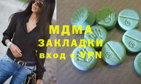 гашик Баксан