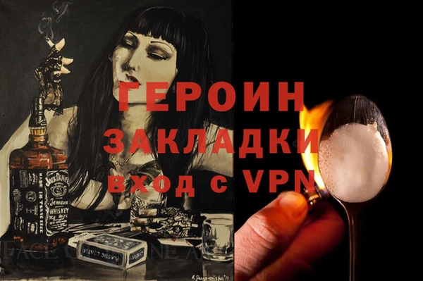 гашишное масло Балахна