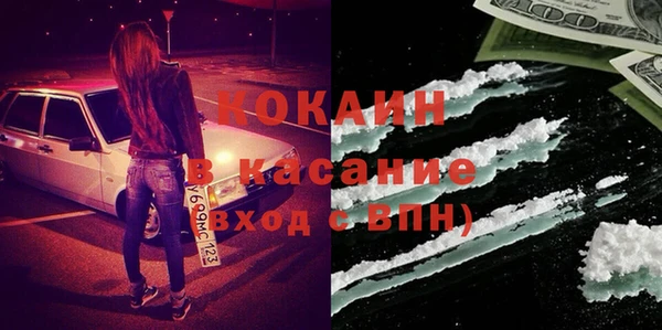 мефедрон мука Армянск