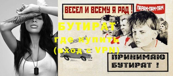 сатива Аркадак