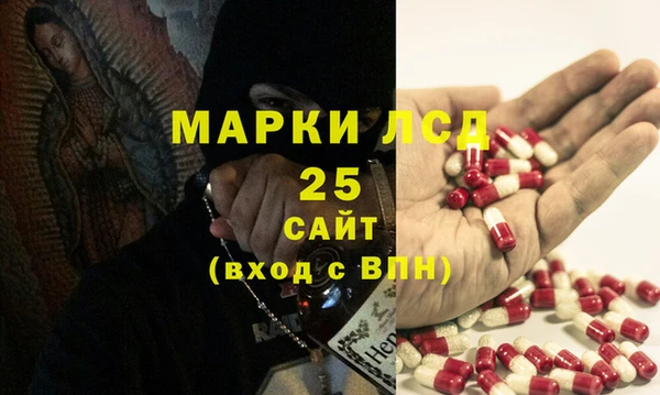 СК Арсеньев