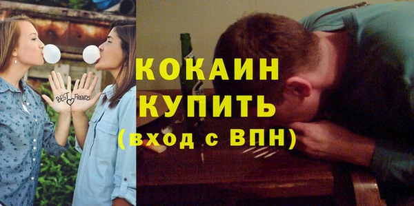 кокаин перу Балабаново