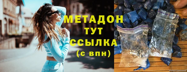 гашишное масло Балахна