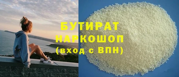 гашик Баксан
