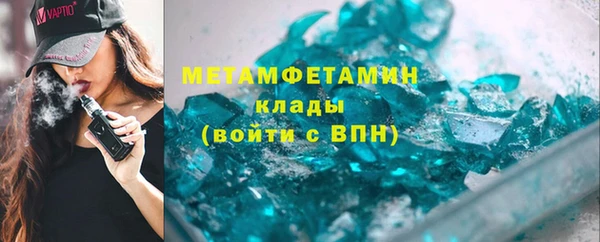 гашишное масло Балахна