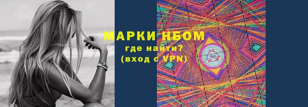 мефедрон мука Армянск