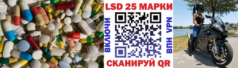 купить наркотик  Шацк  Лсд 25 экстази кислота 