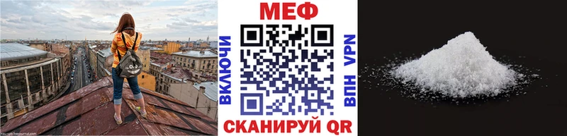 МЕФ  Шацк
