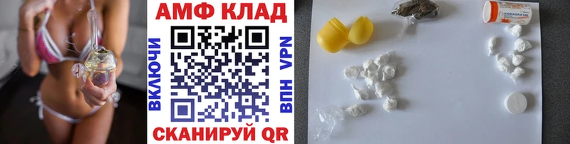 купить наркоту  Шацк  Первитин мет 