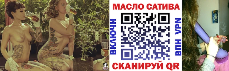 где купить   Шацк  ТГК Wax 